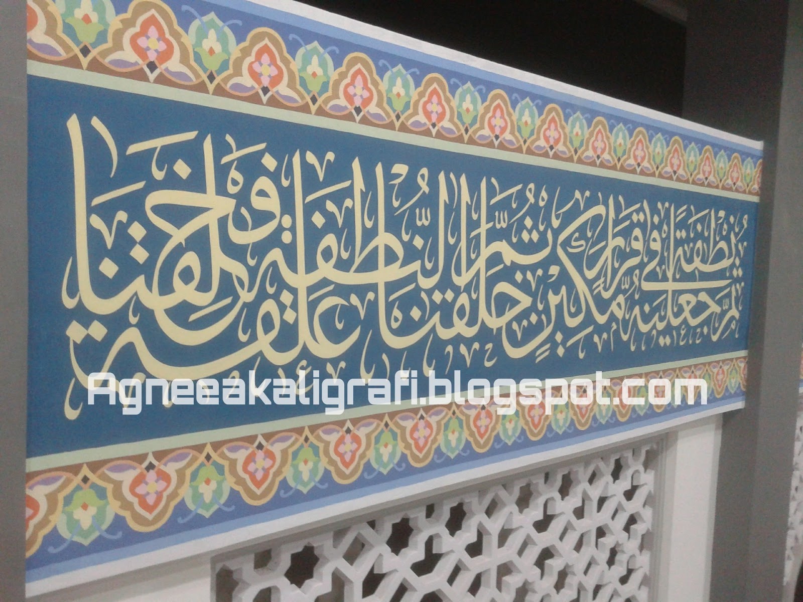 Detail Kaligrafi Arab Dinding Masjid Nomer 5