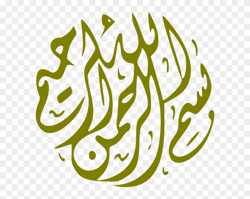Detail Kaligrafi Arab Hitam Putih Nomer 5