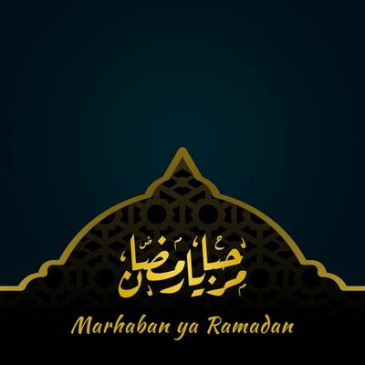 Detail Kaligrafi Arab Marhaban Ya Ramadhan Nomer 36