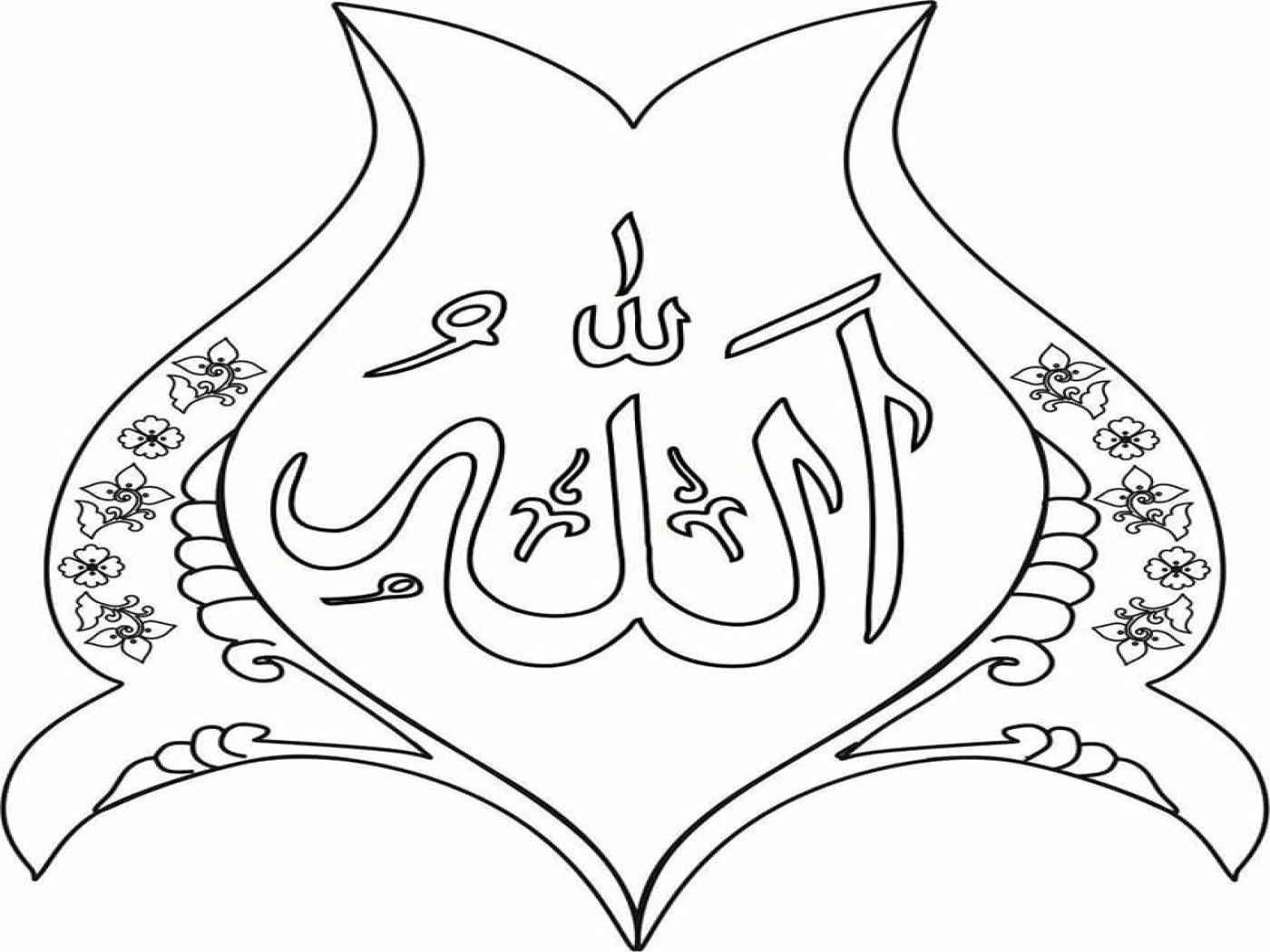 Detail Kaligrafi Arab Mewarnai Nomer 57