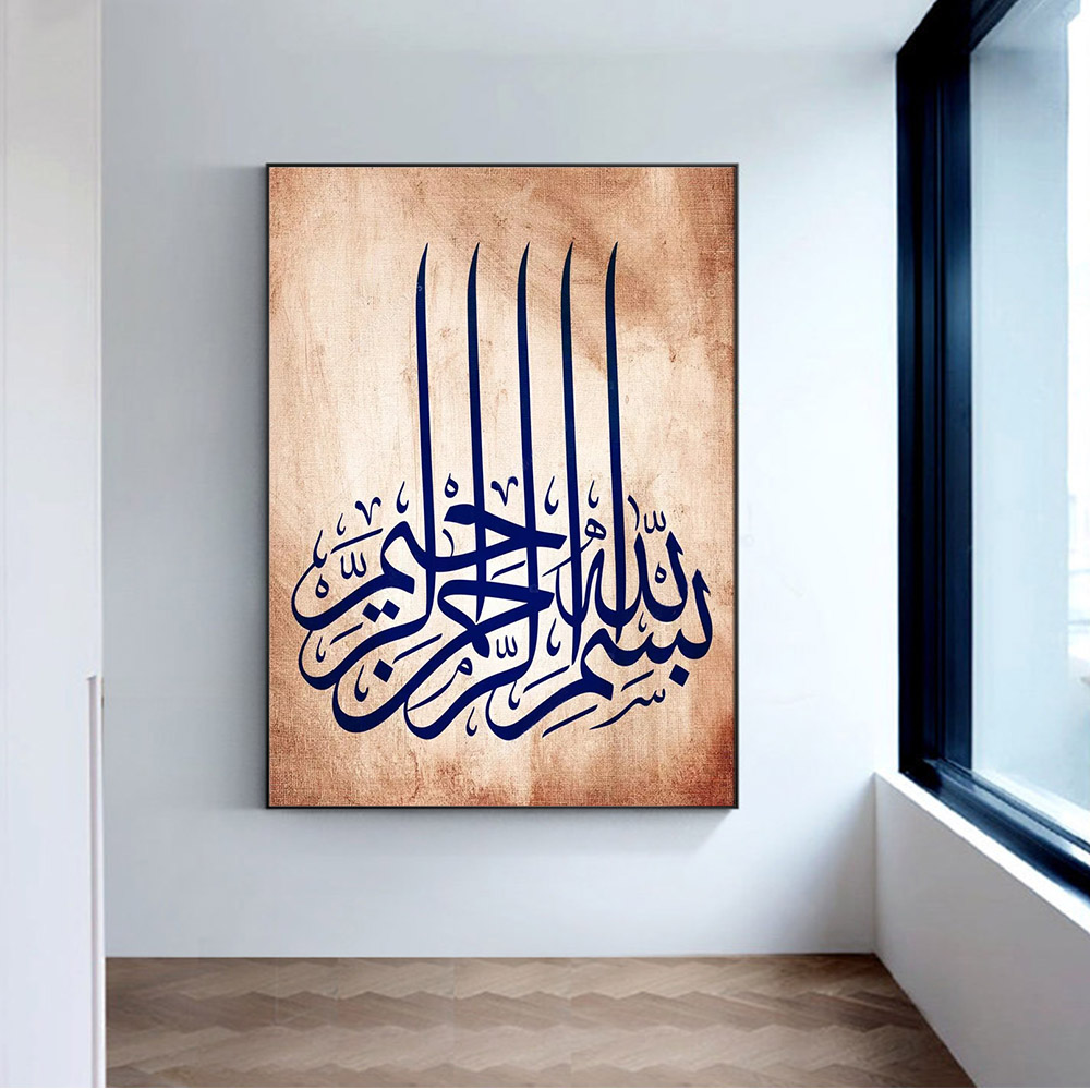 Kaligrafi Arab Modern - KibrisPDR