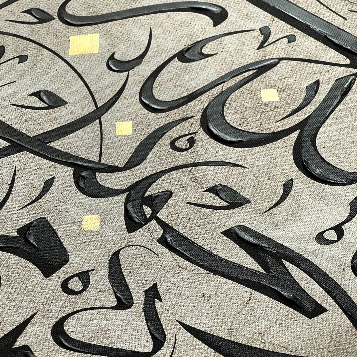 Detail Kaligrafi Arab Modern Nomer 25