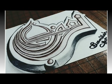 Detail Kaligrafi Arab Modern Nomer 34