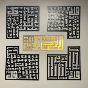 Detail Kaligrafi Arab Modern Nomer 44