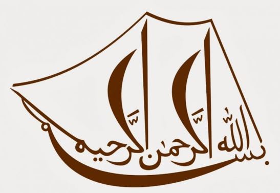 Detail Kaligrafi Arab Mudah Nomer 28