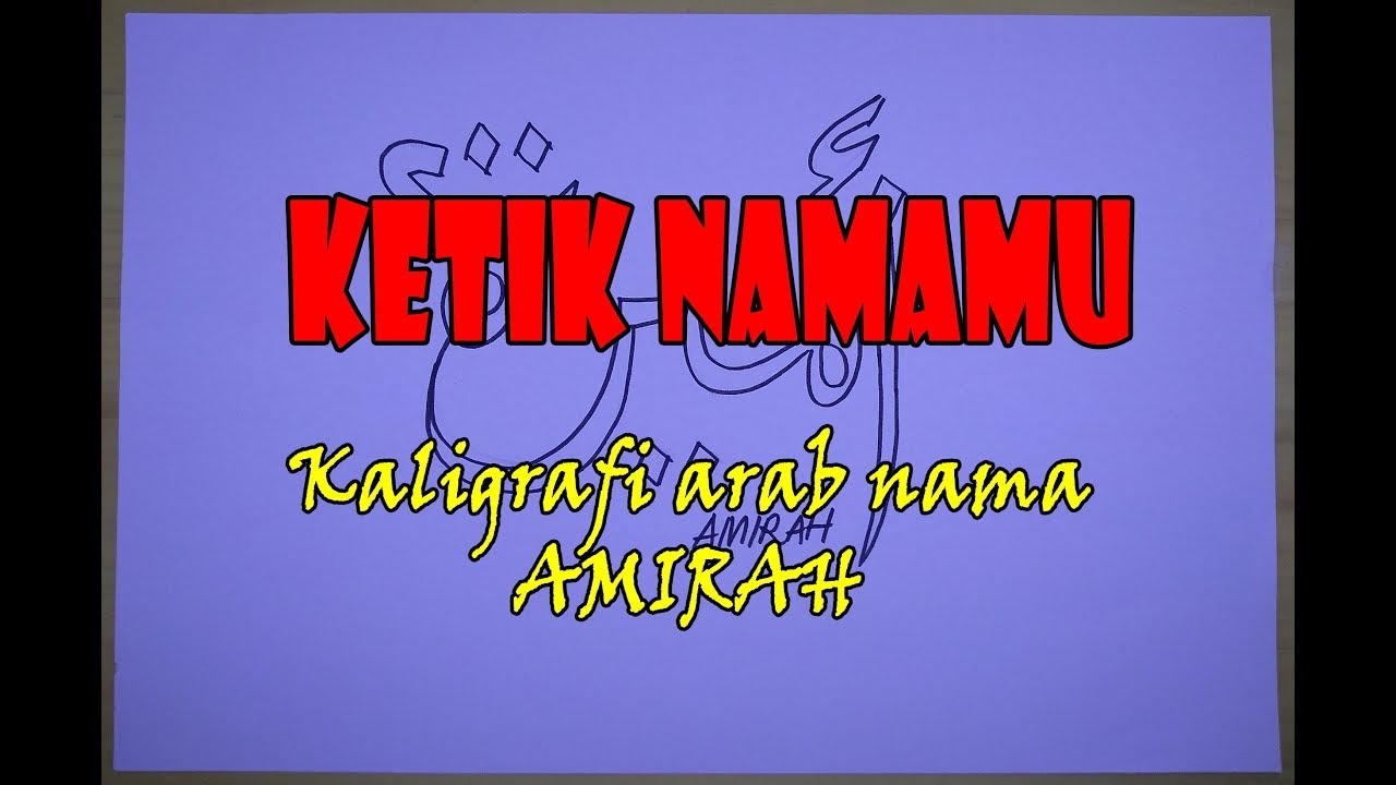 Detail Kaligrafi Arab Nama Nomer 19