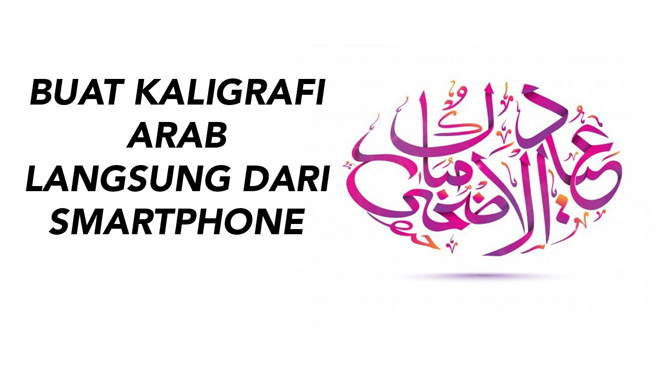 Detail Kaligrafi Arab Nama Nomer 4