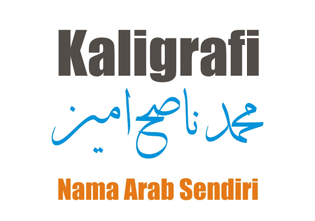 Detail Kaligrafi Arab Online Nomer 11