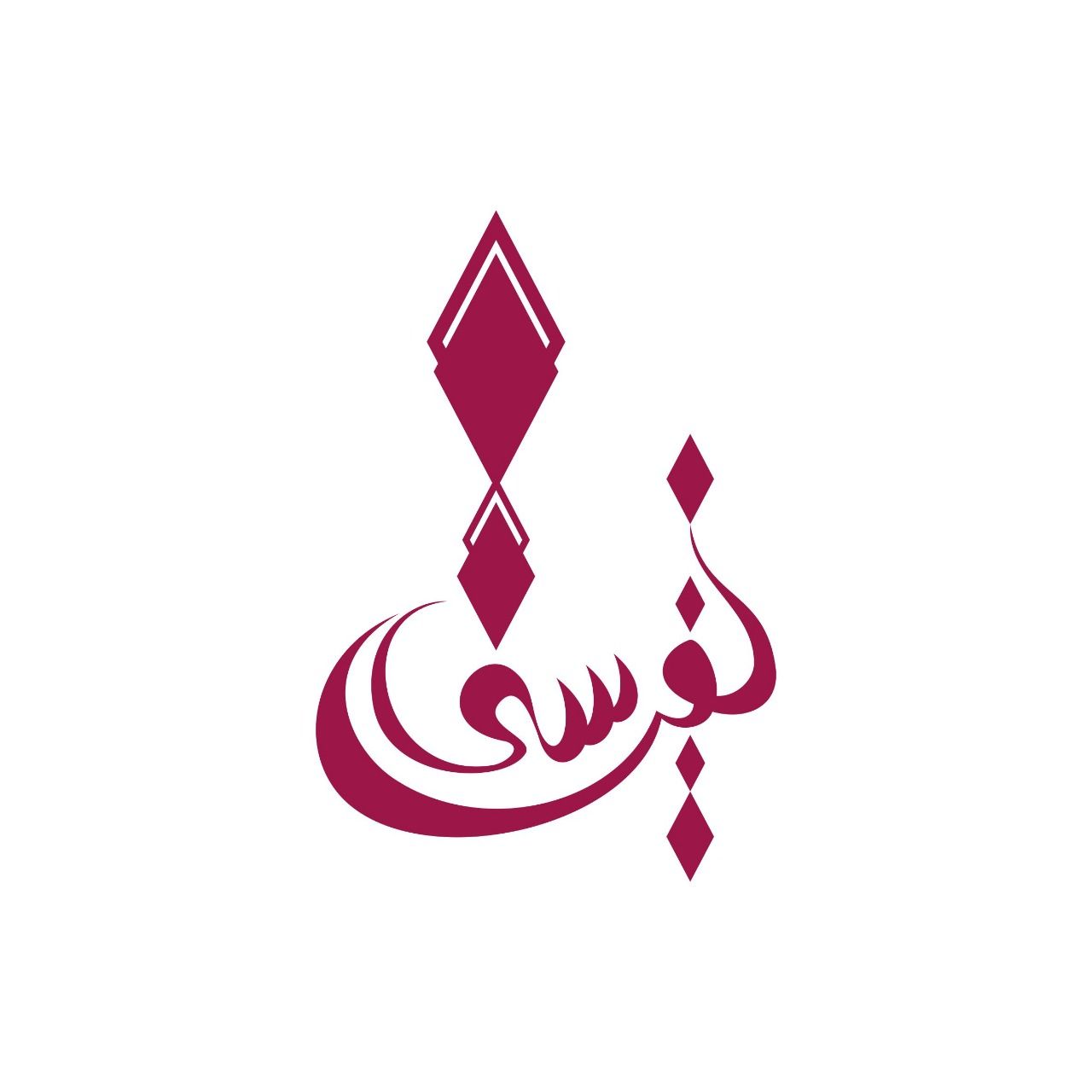 Detail Kaligrafi Arab Online Nomer 38