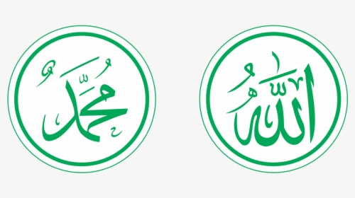 Detail Kaligrafi Arab Simple Nomer 11