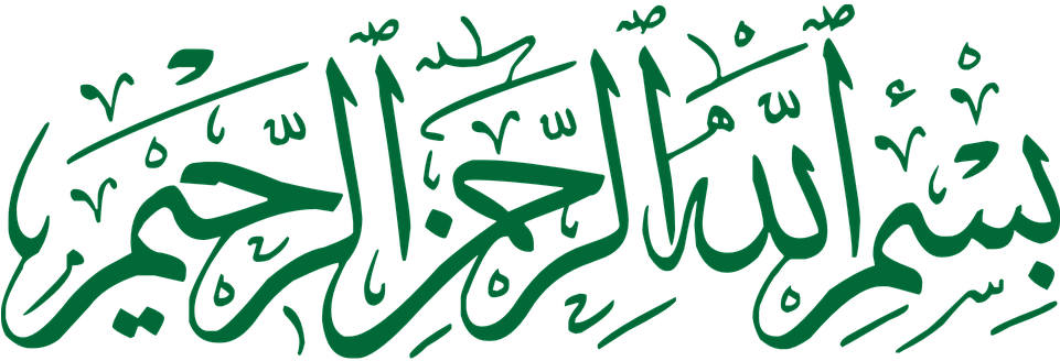 Detail Kaligrafi Arab Simple Nomer 36