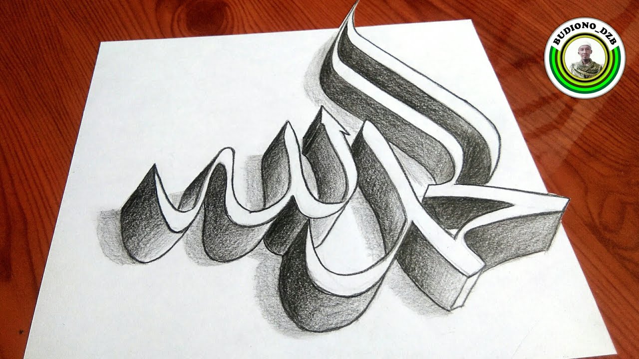 Detail Kaligrafi Arab Simple Nomer 38