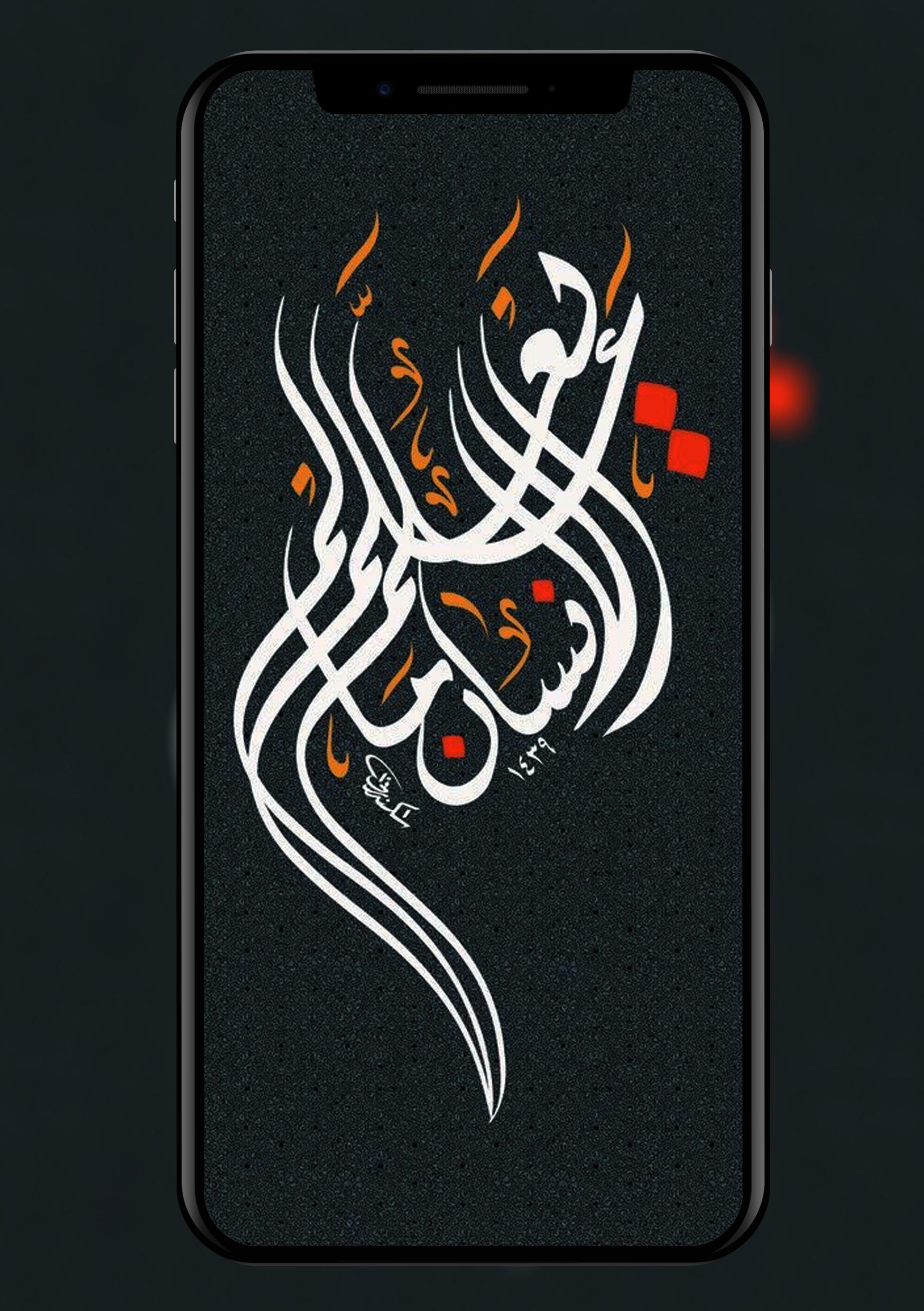 Detail Kaligrafi Arab Simple Nomer 41
