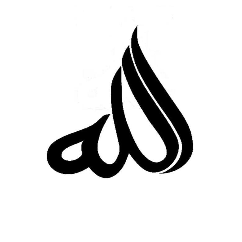 Detail Kaligrafi Arab Simple Dan Mudah Nomer 27