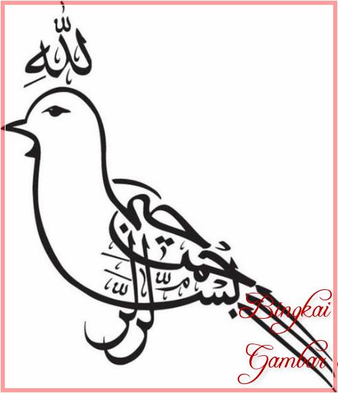Detail Kaligrafi Arab Simple Dan Mudah Nomer 53
