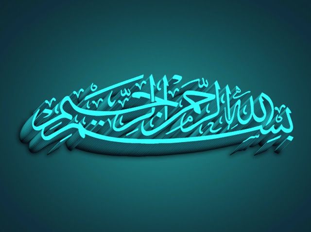 Detail Kaligrafi Arab Terindah Dan Mudah Nomer 16