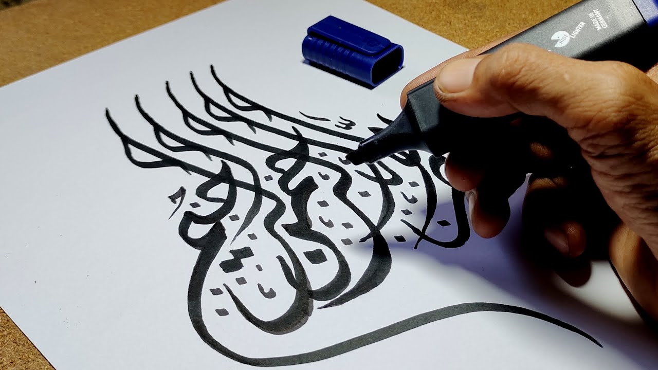 Detail Kaligrafi Arab Terindah Dan Mudah Nomer 34