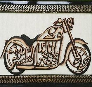 Detail Kaligrafi Arab Unik Nomer 19