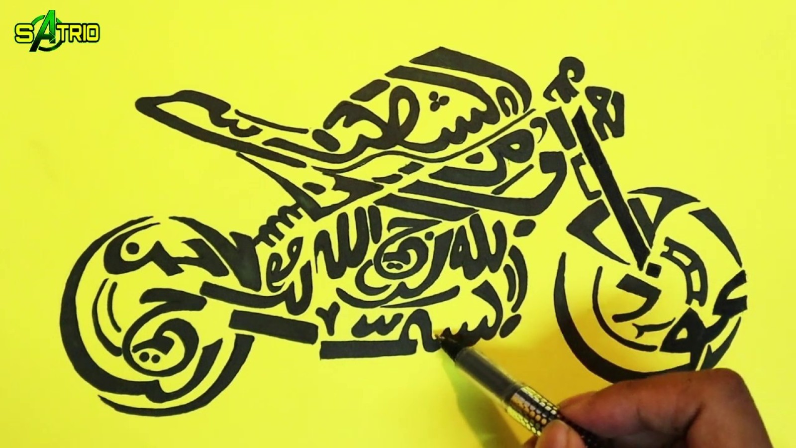 Detail Kaligrafi Arab Unik Nomer 20