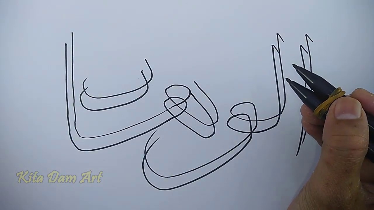 Detail Kaligrafi Arab Unik Nomer 31