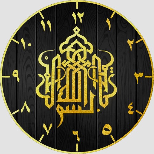 Detail Kaligrafi Arab Unik Nomer 41