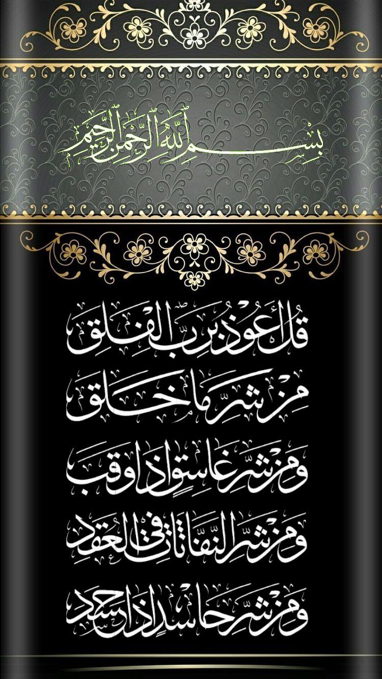 Detail Kaligrafi Arab Wallpaper Nomer 43