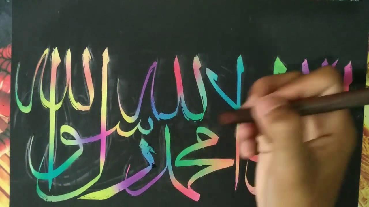 Detail Kaligrafi Arab Yang Mudah Digambar Nomer 52