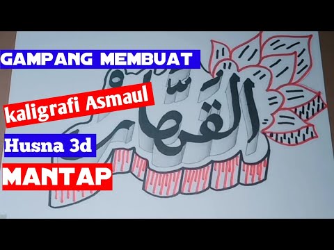 Detail Kaligrafi Asmaul Husna 3d Nomer 58