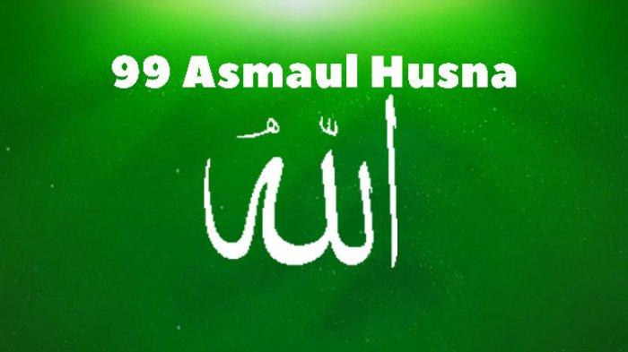 Detail Kaligrafi Asmaul Husna Al Aziz Nomer 30