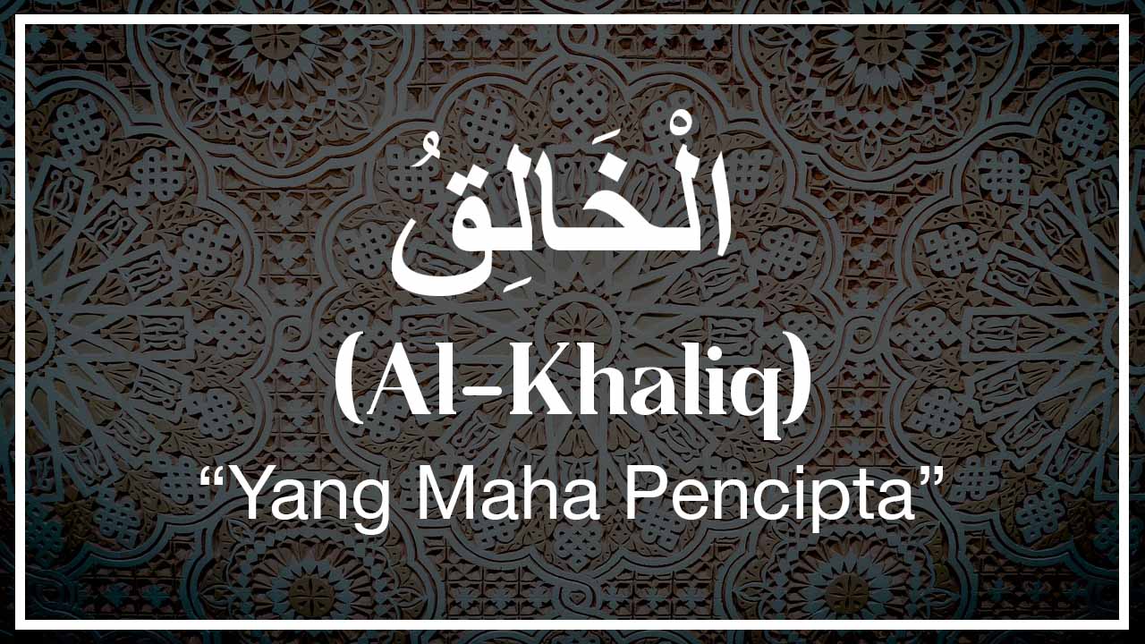 Detail Kaligrafi Asmaul Husna Al Khaliq Nomer 34