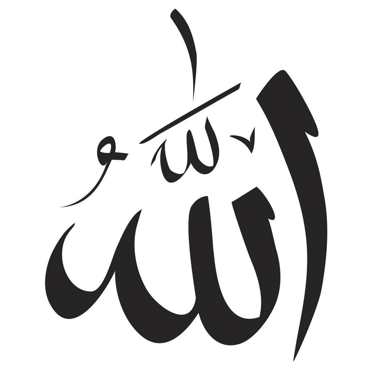 Kaligrafi Asmaul Husna Ar Rasyid kaligrafi-asmaul-husna-ar-rasyid