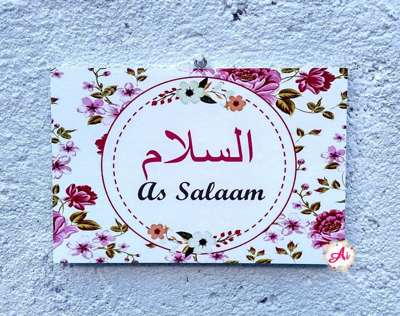 Detail Kaligrafi Asmaul Husna As Salam Nomer 16