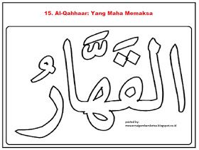 Detail Kaligrafi Asmaul Husna As Salam Nomer 28