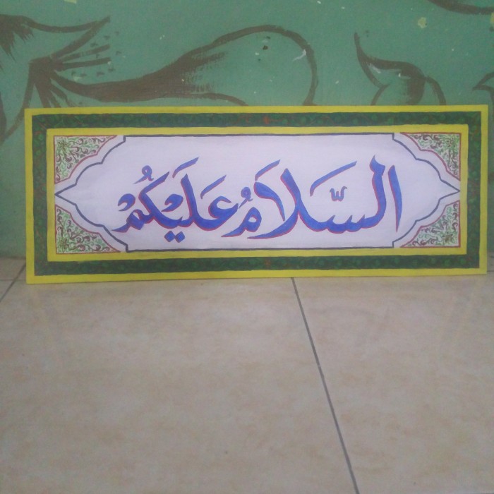 Download Kaligrafi Asmaul Husna As Salam Nomer 47