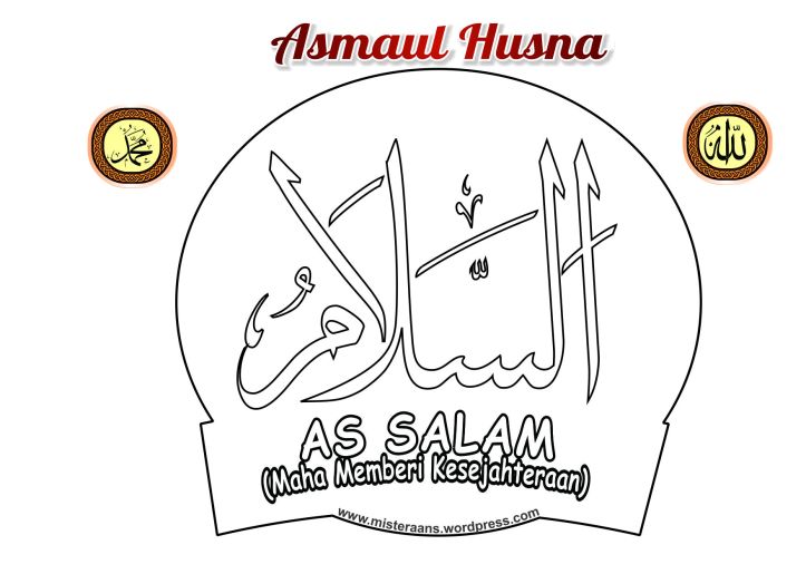Detail Kaligrafi Asmaul Husna As Salam Nomer 8