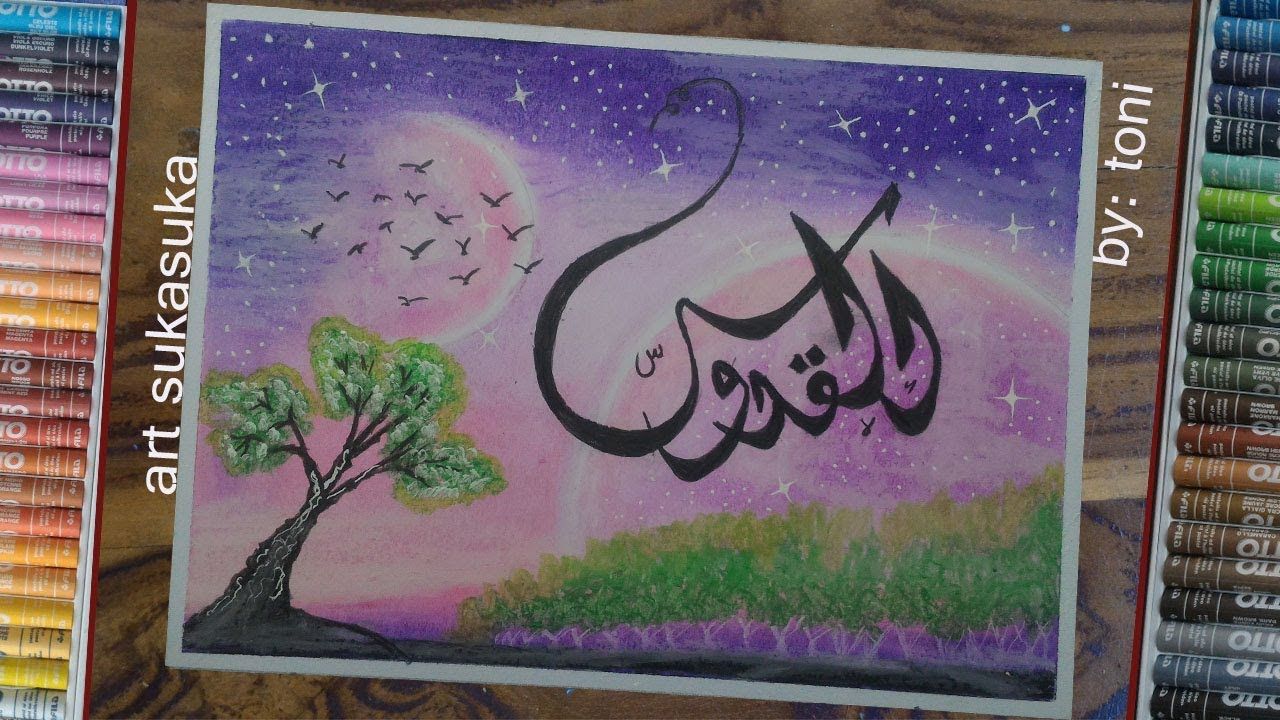 Detail Kaligrafi Asmaul Husna Dengan Crayon Nomer 31
