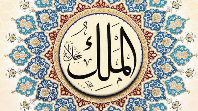 Download Kaligrafi Asmaul Husna Lengkap Nomer 16