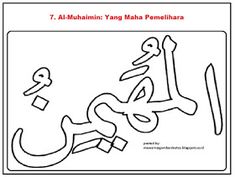 Detail Kaligrafi Asmaul Husna Mewarnai Nomer 32