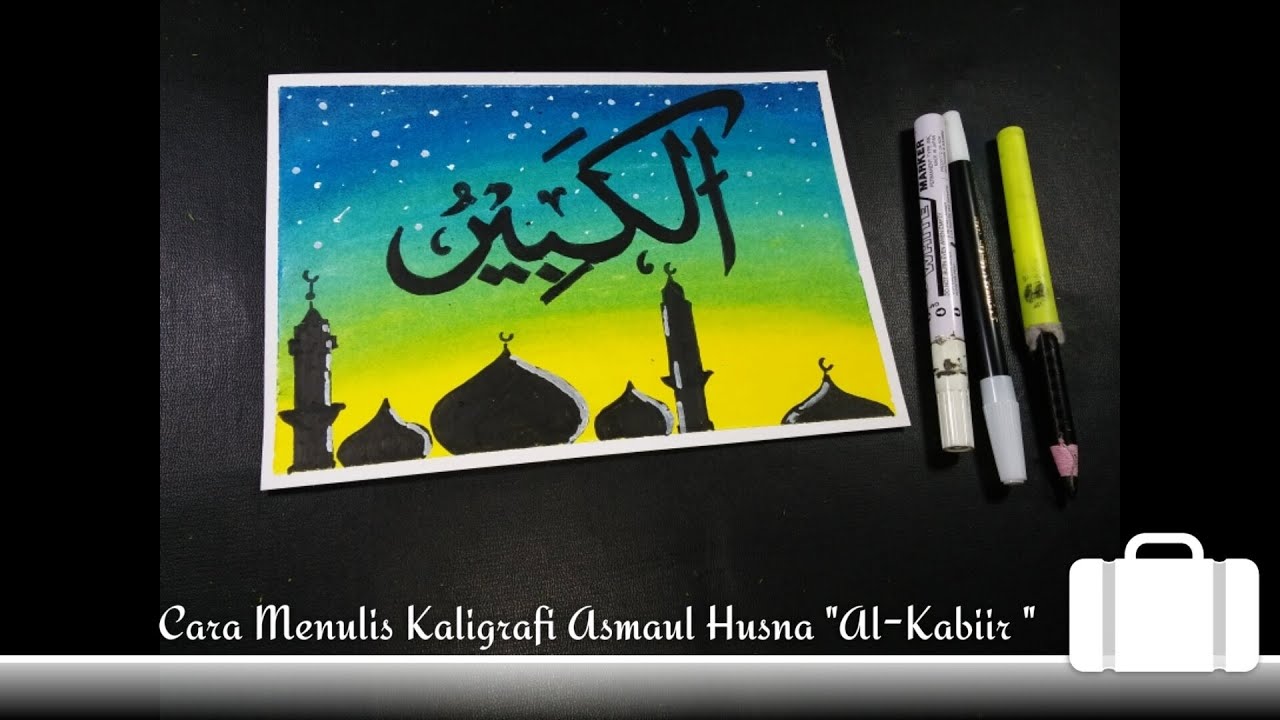 Detail Kaligrafi Asmaul Husna Simple Nomer 49