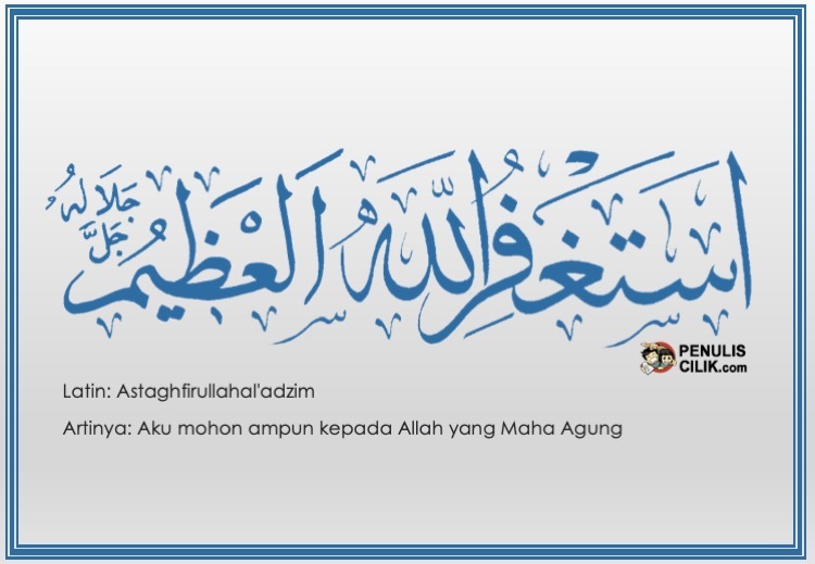 Detail Kaligrafi Astaghfirullahaladzim 3d Nomer 2