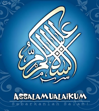 Detail Kaligrafi Astaghfirullahaladzim 3d Nomer 24