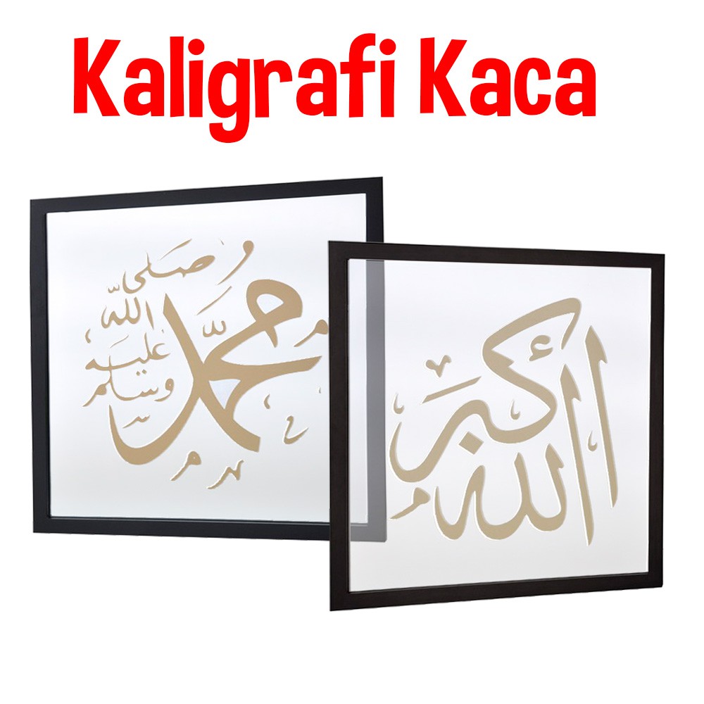 Detail Kaligrafi Astaghfirullahaladzim 3d Nomer 35