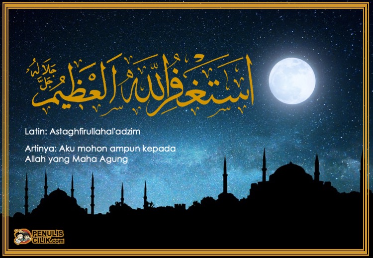 Detail Kaligrafi Astaghfirullahaladzim 3d Nomer 6