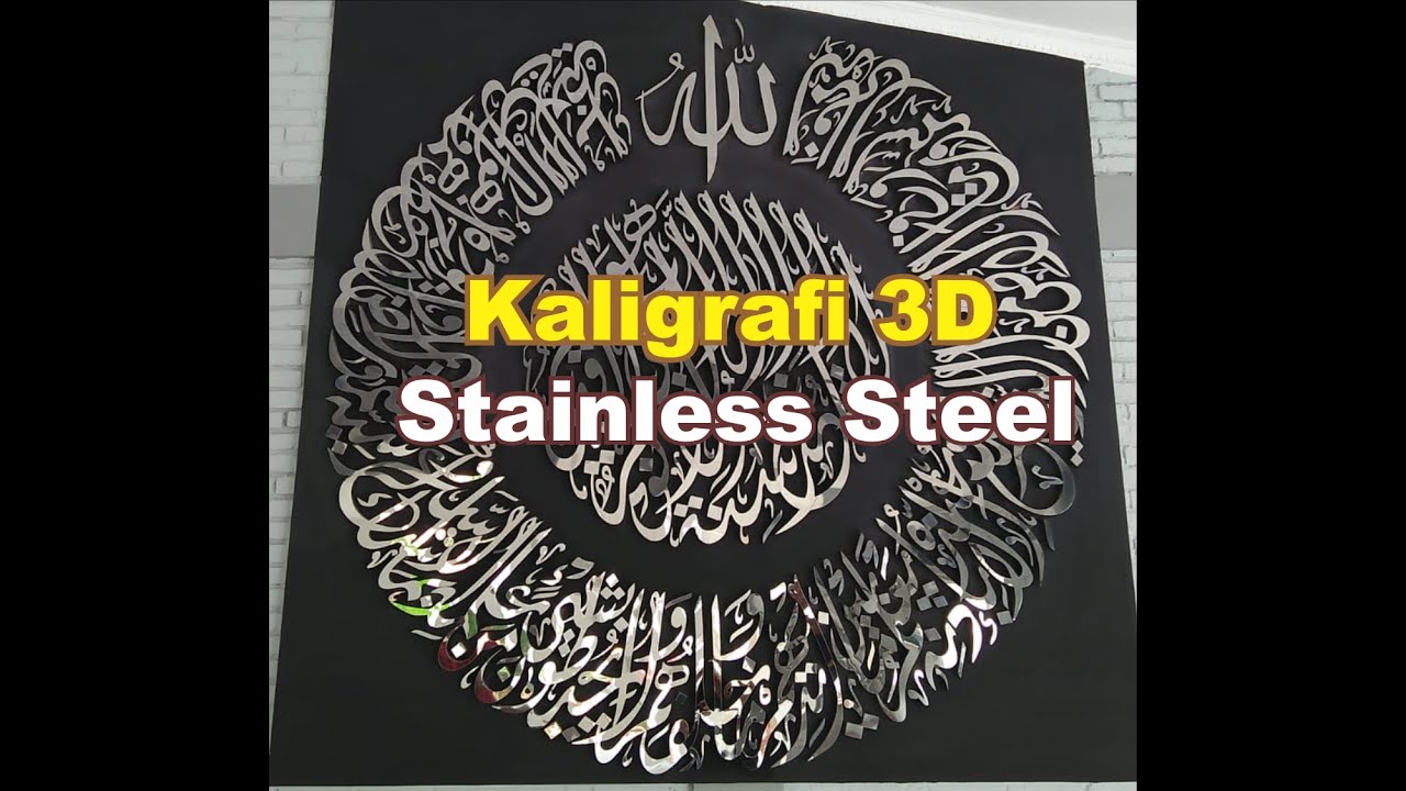 Detail Kaligrafi Astaghfirullahaladzim 3d Nomer 43