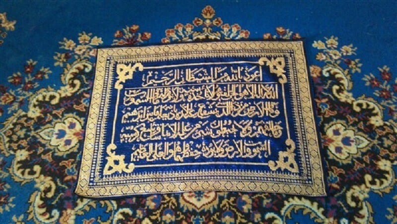 Detail Kaligrafi Ayat Alquran Nomer 36