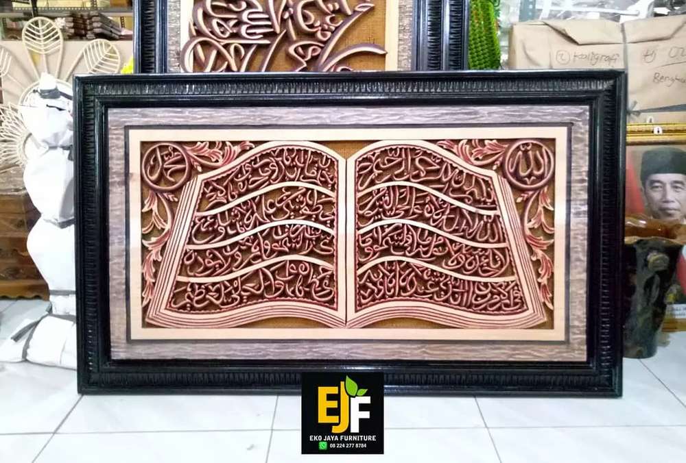 Detail Kaligrafi Ayat Kursi 3d Nomer 55