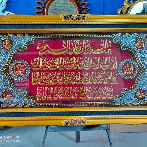 Detail Kaligrafi Ayat Kursi Hd Nomer 27