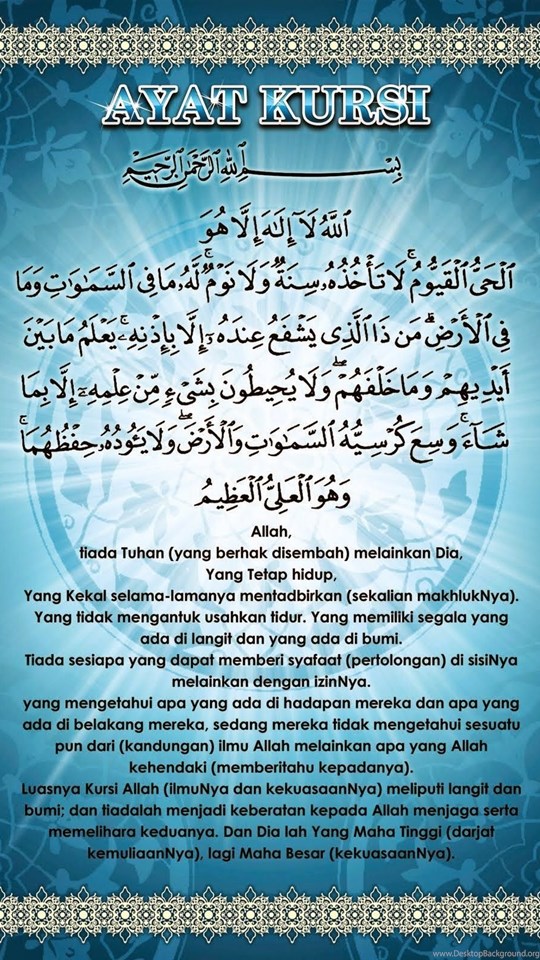 Detail Kaligrafi Ayat Kursi Hd Nomer 37