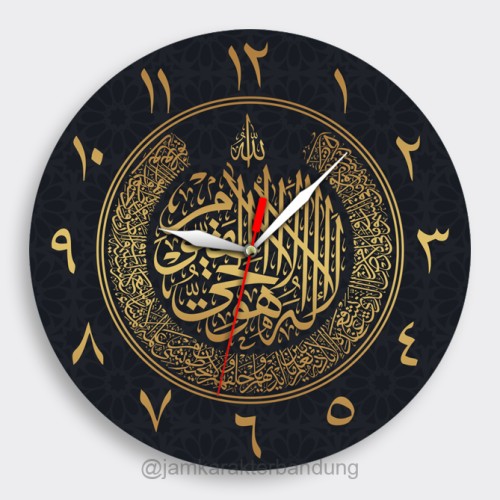 Detail Kaligrafi Ayat Kursi Hd Nomer 47