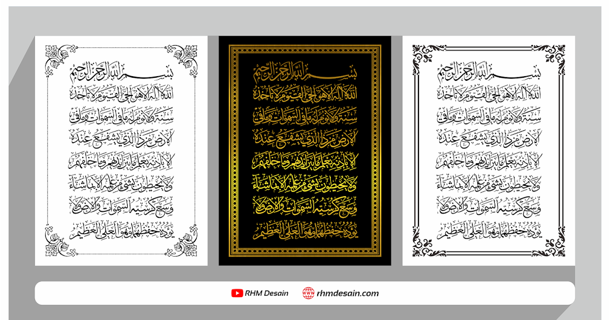 Detail Kaligrafi Ayat Kursi Vector Nomer 44